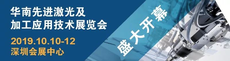 开云体育 开云官网可焊接切割、可打孔与表面处理的激光你知道多少？(图2)