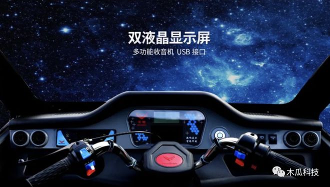 Kaiyun 开云2款大品牌电动三轮车全钣金工艺品质可靠续航250里以上(图7)