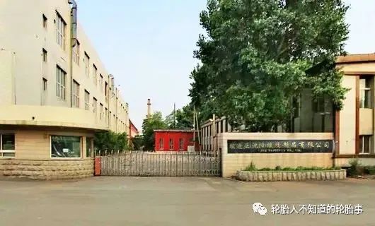 开云 开云体育官网中国橡胶行业的重要一员——沈阳第四橡胶厂(图2)