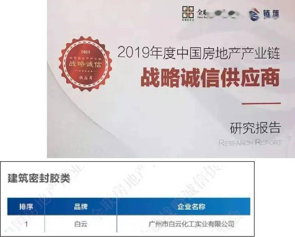 107开云体育 开云平台胶今天最低报315元KG！选择！很重要！(图5)