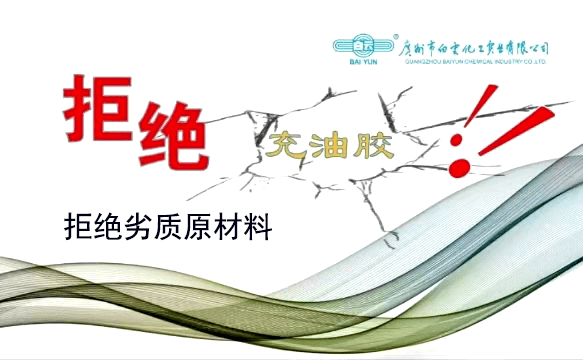 107开云体育 开云平台胶今天最低报315元KG！选择！很重要！(图4)