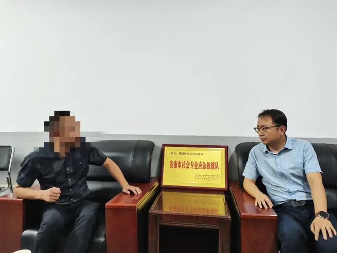 开云体育 开云平台警惕！安康有人冒充燃气公司人员上门更换管道已有多人被骗！(图7)