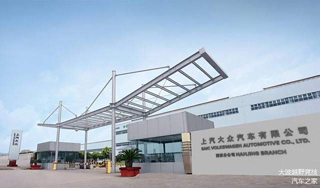 千台机器人助阵监控品质生产一辆帕萨特开云 开云体育官网