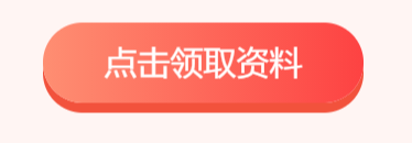 Kaiyun 开云2024一级造价工程师《安装工程》备考模拟题20