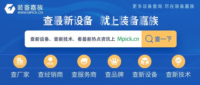 走进工厂·钣金篇｜伊斯顿电梯AI云平台尽展行业新态开云 开云体育平台势(图4)