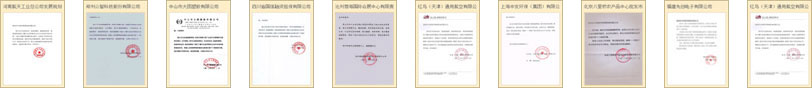 开云APP 开云官网入口2024-2029年中国密封垫片行业市场分析及发展前景预测报告(图2)