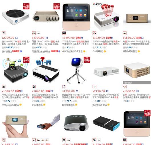 酷乐视S3用亮度掀Kaiyun 开云体育起客厅革命超1000流明微投发布(图2)