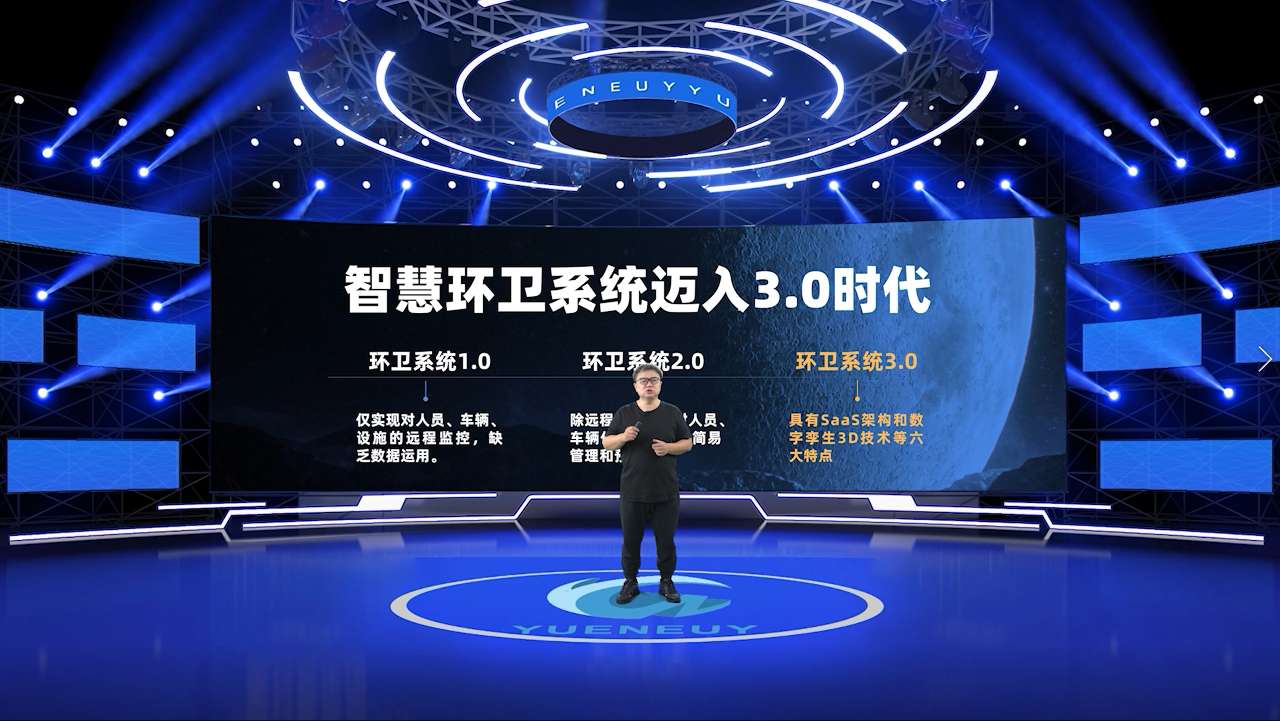 开云 开云体育平台助力无废城市建设深企智慧环卫系统开启垃圾分类30时代