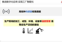 开云APP 开云官网入口三星 - OFweek激光网
