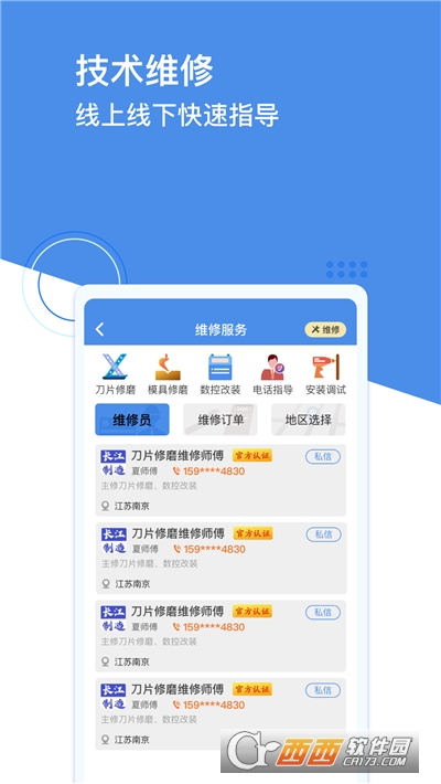 开云 开云体育官网钣金联盟(钣金行业)
