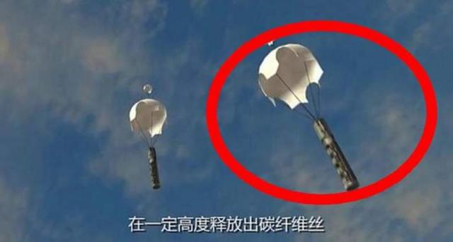 中国石墨炸弹亮相 ! 重量仅250公斤威力可瘫痪一座城市！开云 开云体育平台(图3)