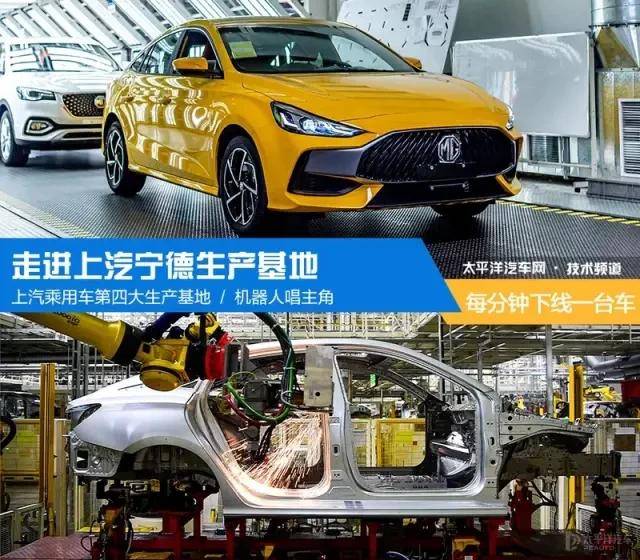 开云体育 Kaiyun.com 官网入口【MFC推荐】这个工厂被誉为上汽的“航母基地”！