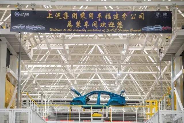 开云体育 Kaiyun.com 官网入口【MFC推荐】这个工厂被誉为上汽的“航母基地”！(图11)