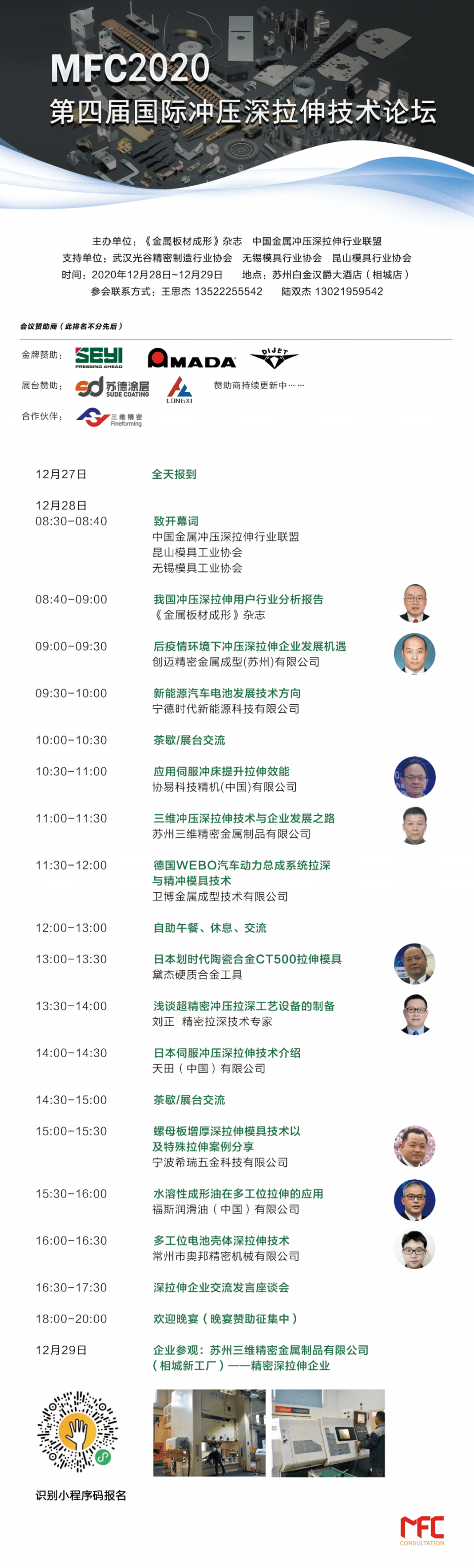 开云体育 Kaiyun.com 官网入口【MFC推荐】这个工厂被誉为上汽的“航母基地”！(图22)