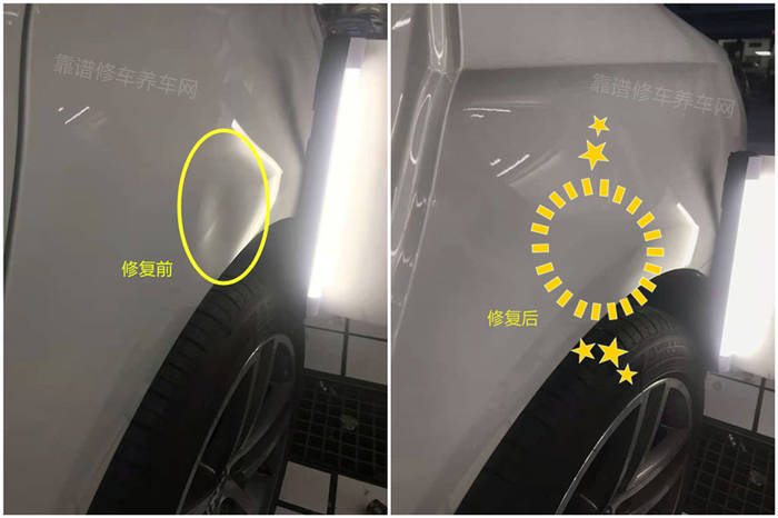 温州市汽车车身凹陷修复工艺介开云体育 Kaiyun.com 官网入口绍(图3)