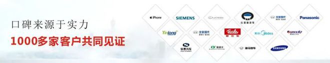会开云 开云体育平台员动态丨热烈欢迎东莞市力星激光科技有限公司成为省促进会常务理事单位(图2)