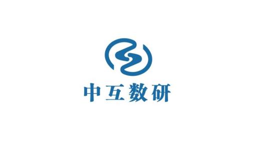 Kaiyun 开云中国互联网协会新会员介绍（二）(图2)