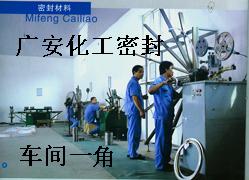 开云体育 Kaiyun.com 官网入口DN80 型号齐全金属密封垫耐高温