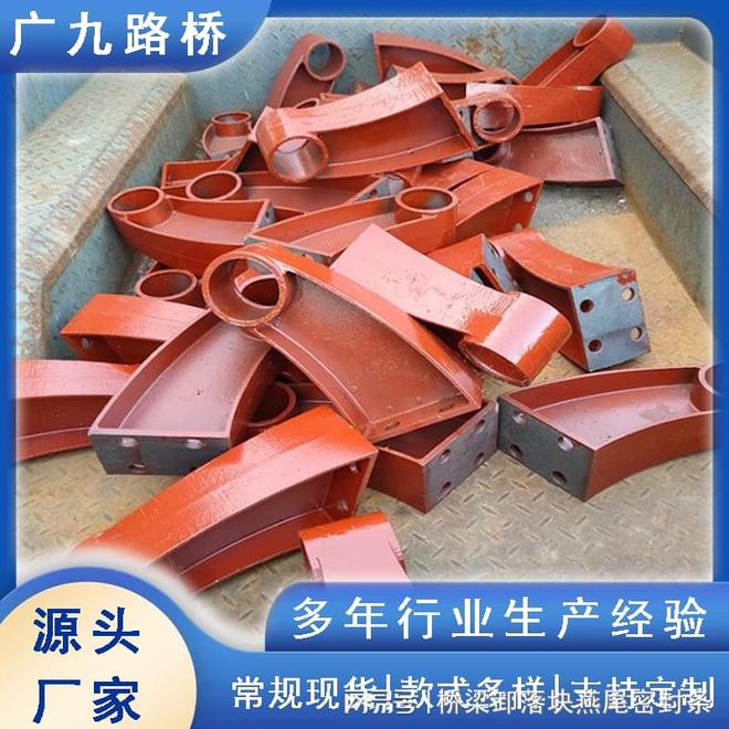 Kaiyun 开云铸铁护栏支架A贵阳公路桥梁铸铁护栏支架A30080现货