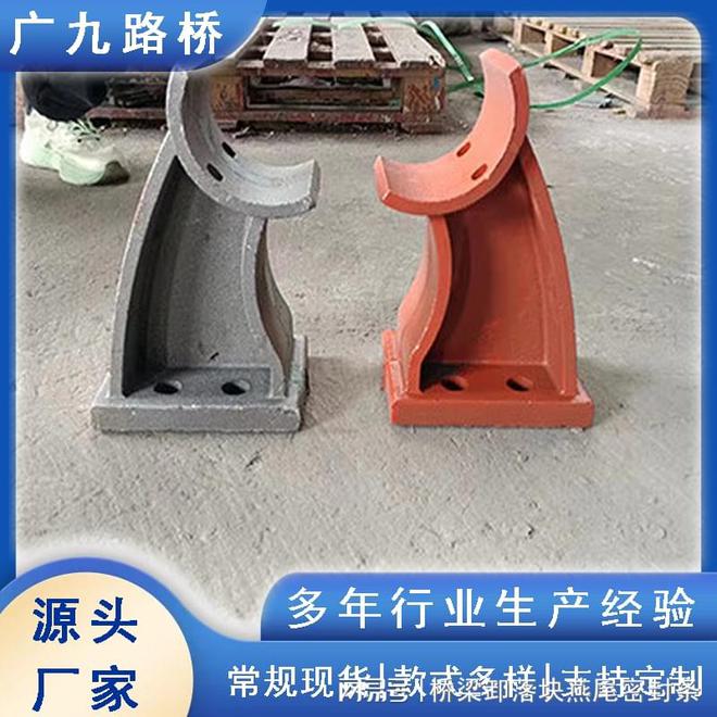Kaiyun 开云铸铁护栏支架A贵阳公路桥梁铸铁护栏支架A30080现货(图2)