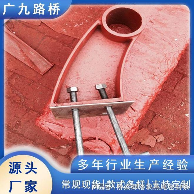 Kaiyun 开云铸铁护栏支架A贵阳公路桥梁铸铁护栏支架A30080现货(图4)
