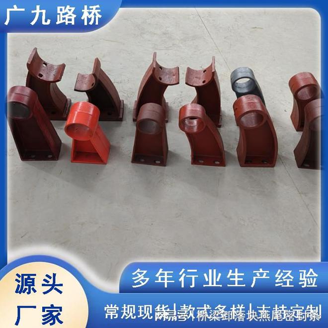 Kaiyun 开云铸铁护栏支架A贵阳公路桥梁铸铁护栏支架A30080现货(图5)