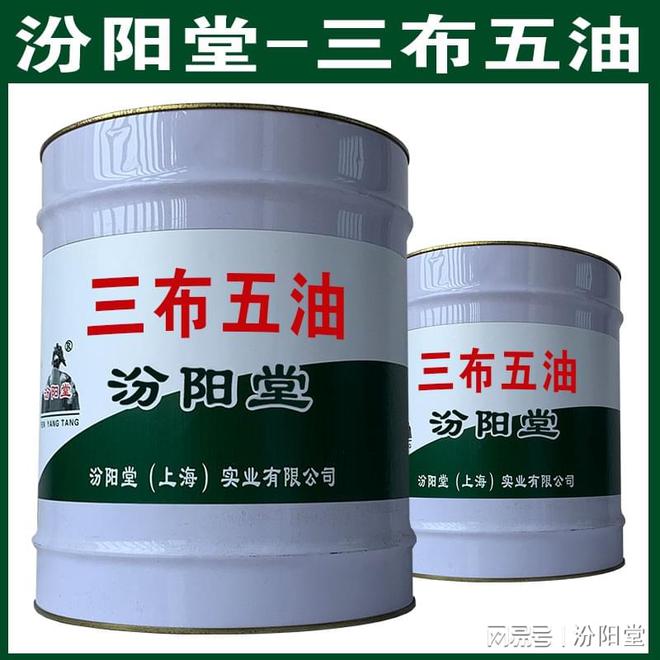 三布五油冷却塔屋面水利开云体育 Kaiyun.com 官网入口防护应用。三布五油