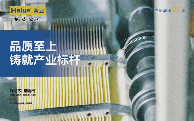 海业三十年：路在脚下梦在前方开云 开云体育平台(图2)